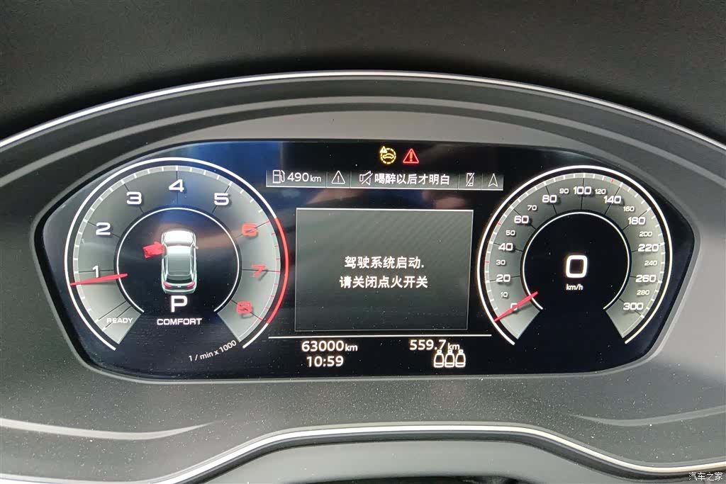 Audi Q5L, 2023 14