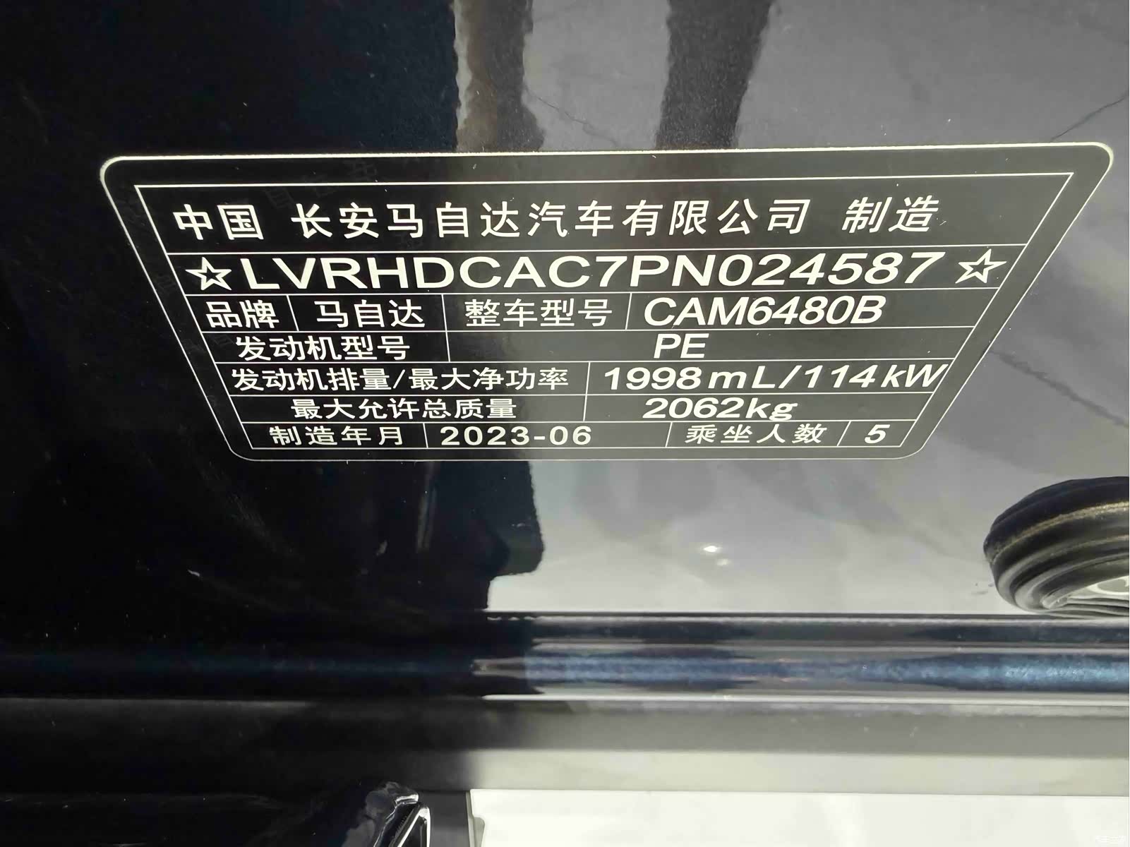 Mazda CX-50, 2024 19