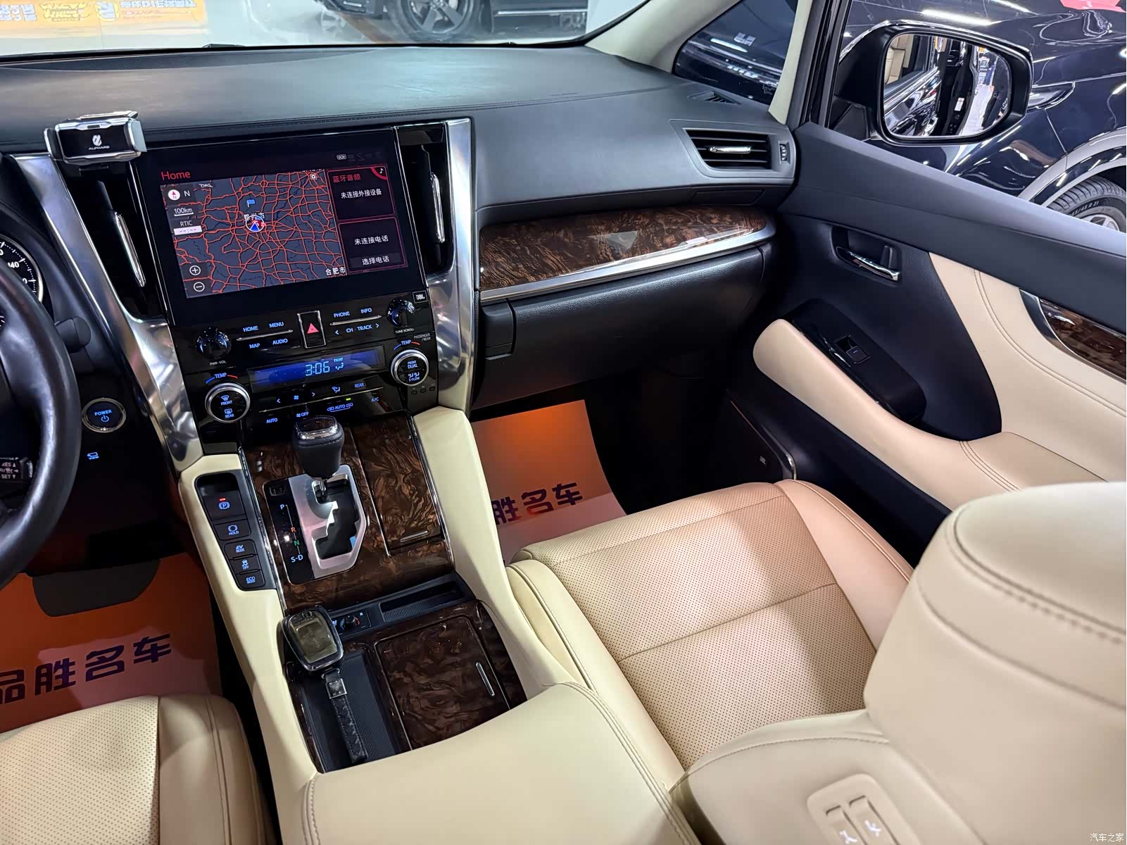 Toyota Alphard, 2022 13