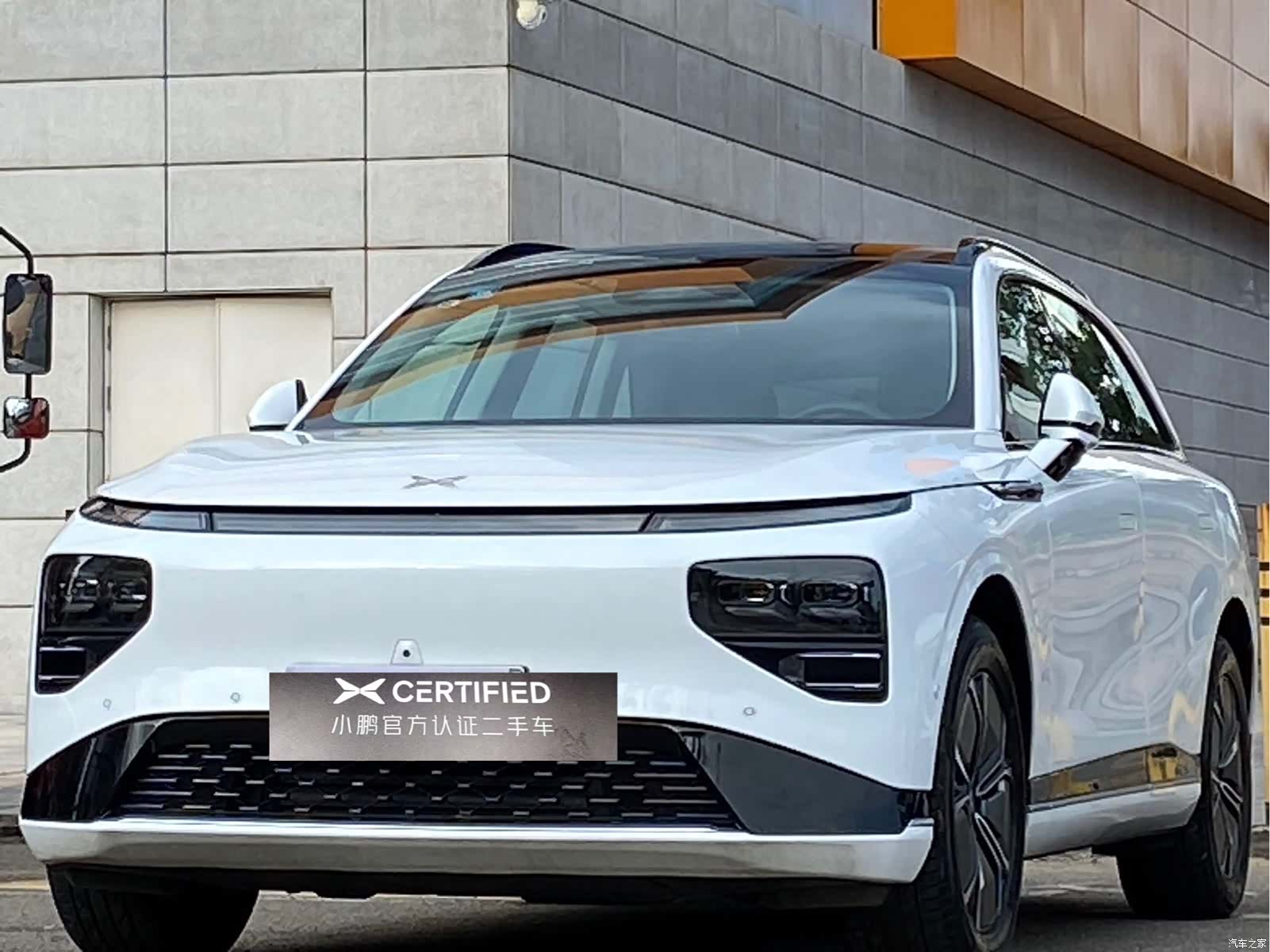 Xpeng G9, 2023 1