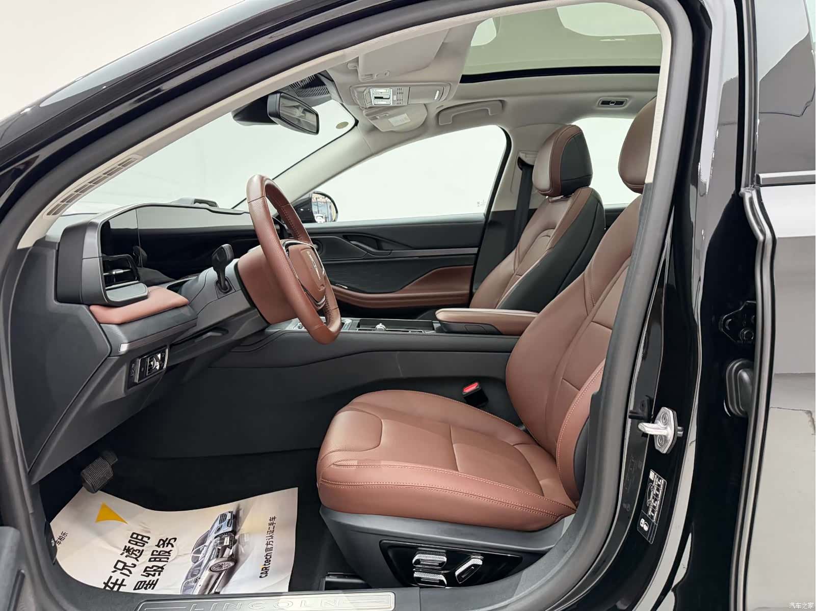 Lincoln Z, 2025 15