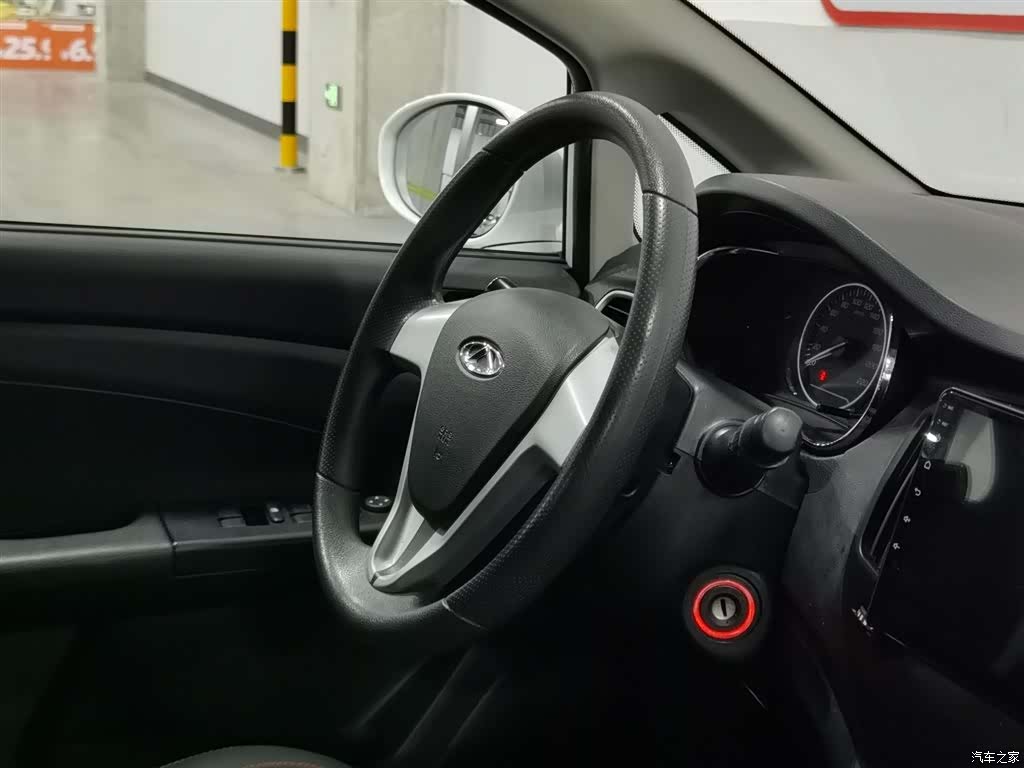 Chery eQ2, 2020 23