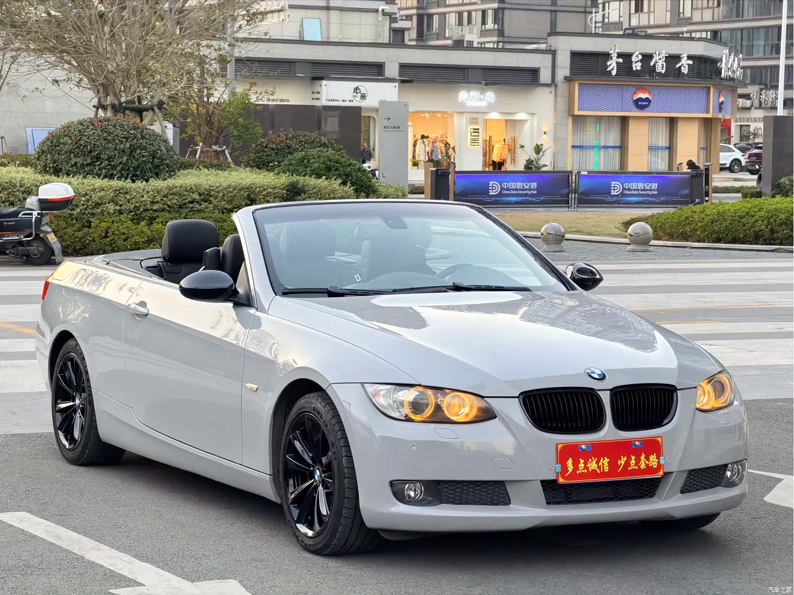 BMW 3 Series, 2009 4