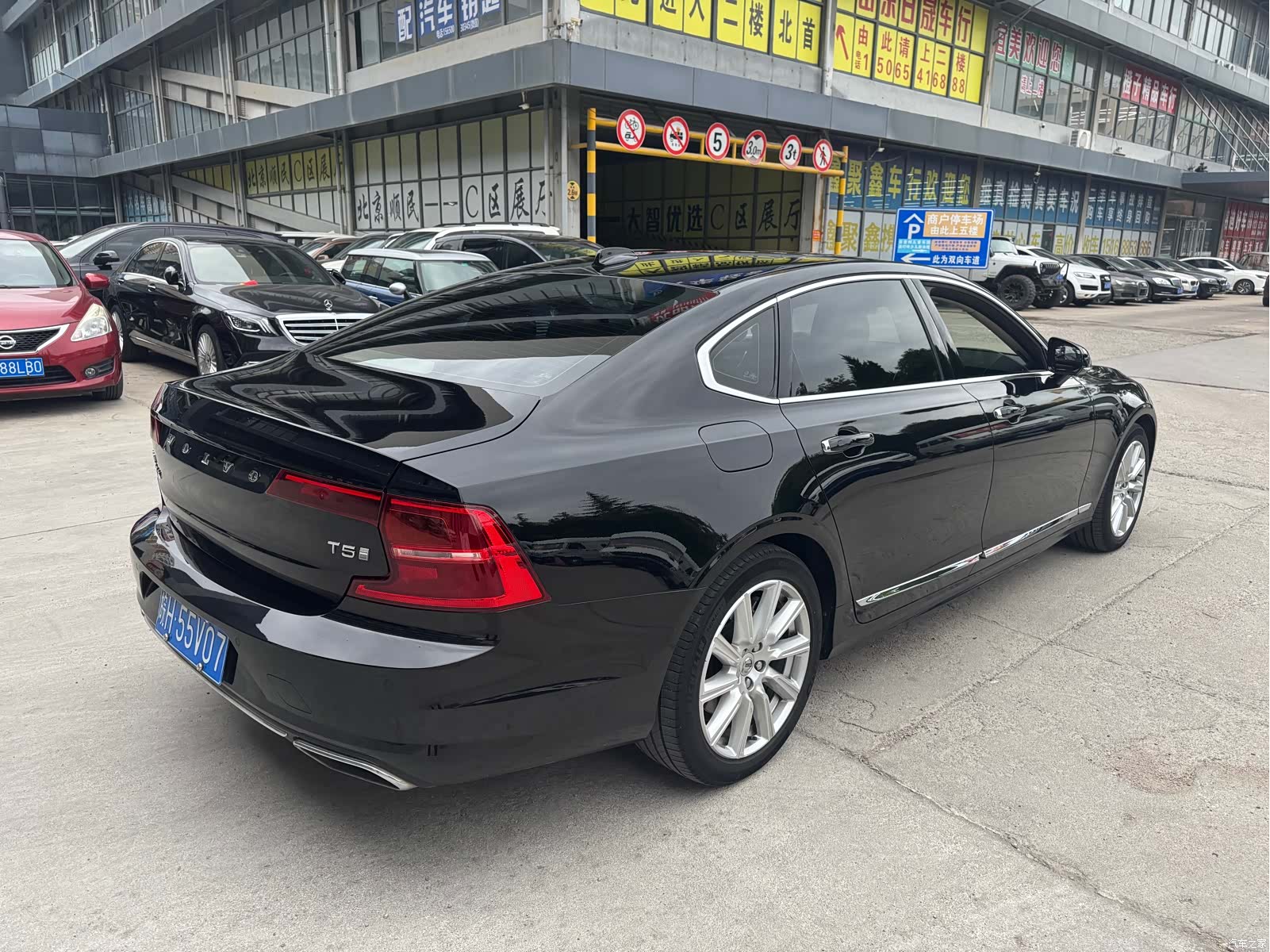 Volvo S90, 2020 7