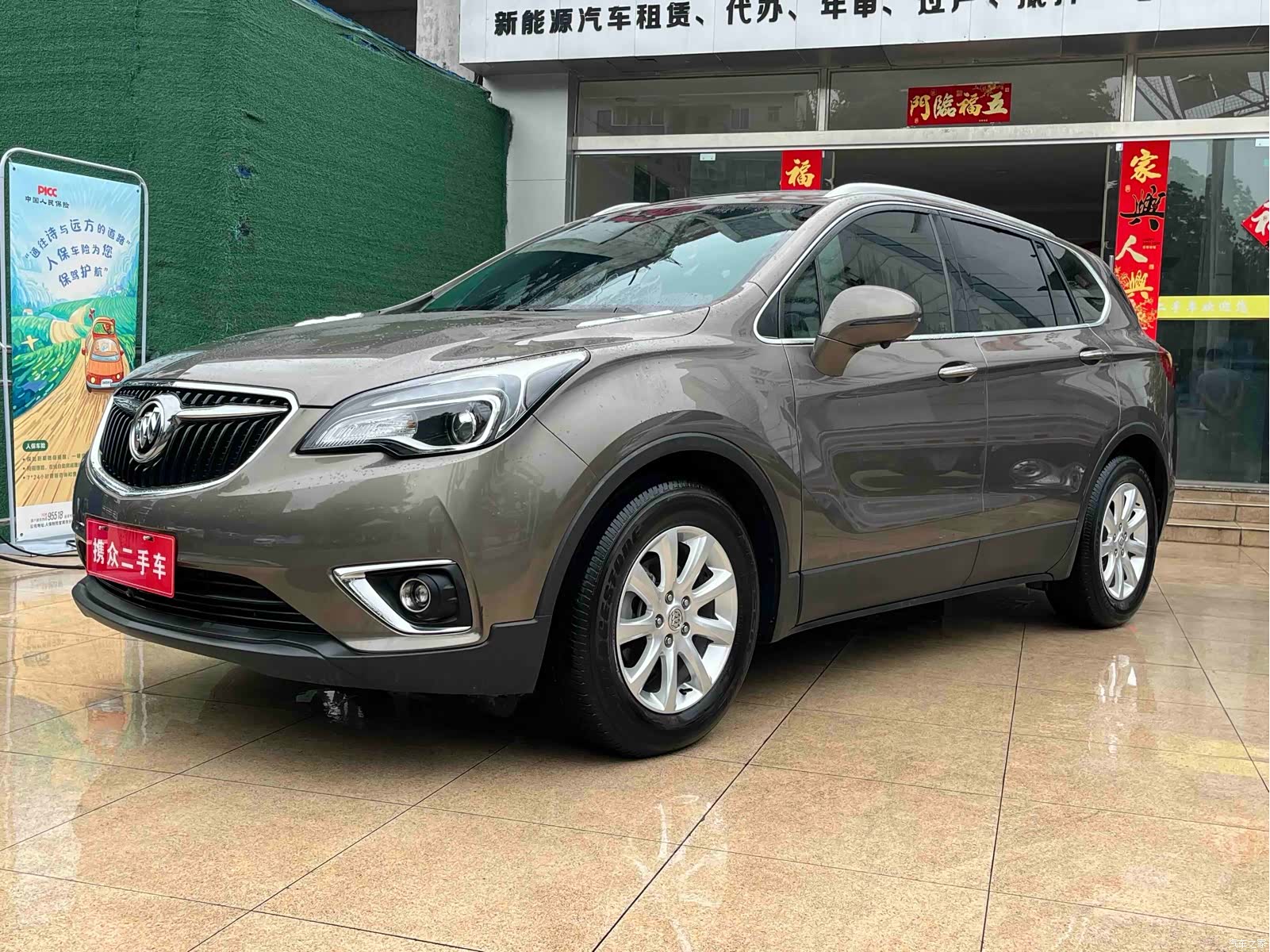 Buick Envision Plus, 2019 2