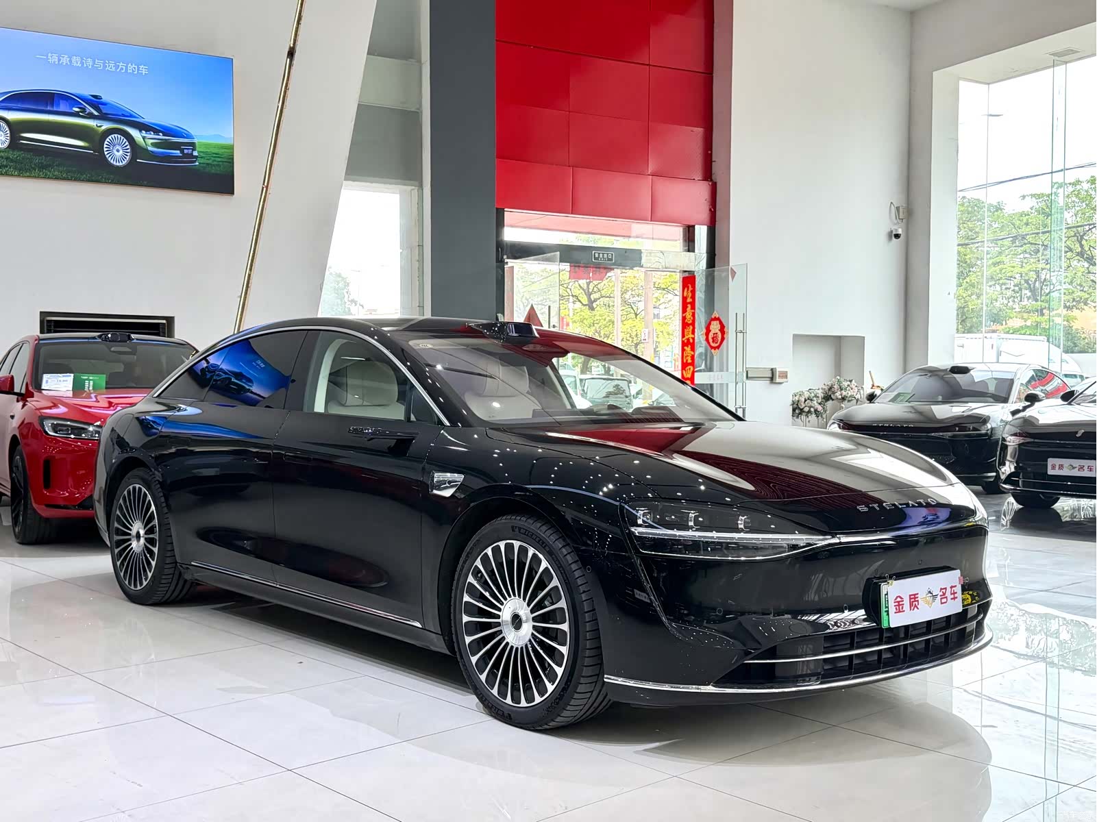Stelato S9, 2025 3
