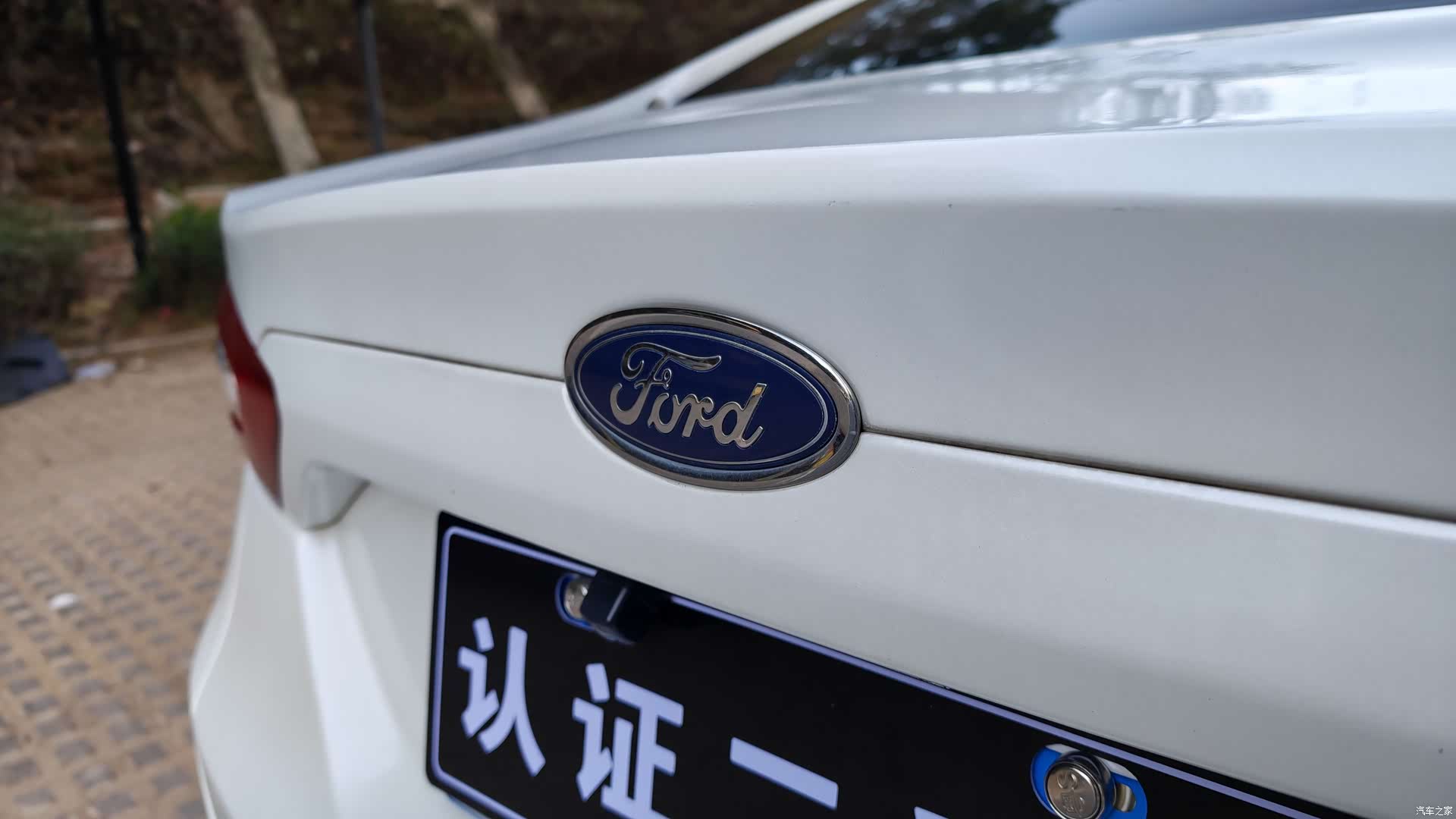 Ford Mondeo, 2016 29
