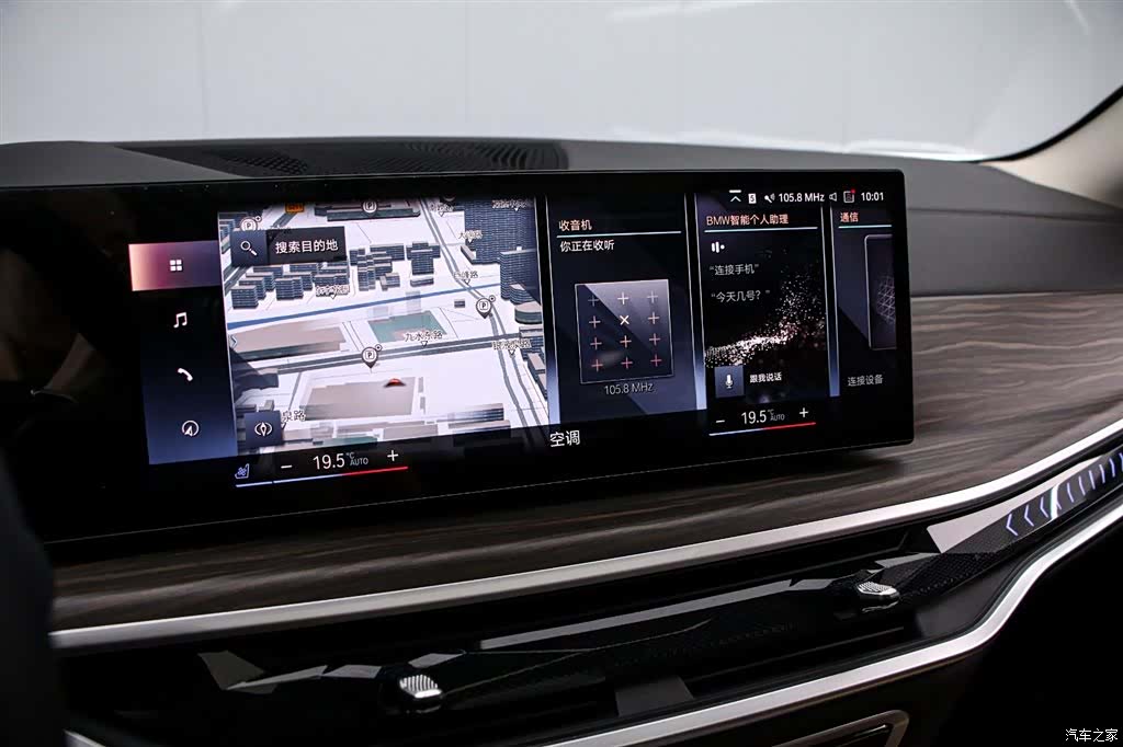 BMW X7, 2023 8