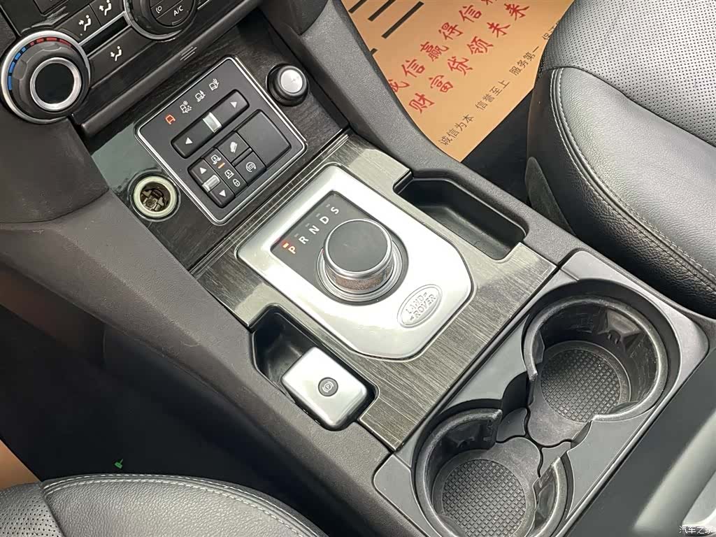 Land Rover Discovery, 2016 23