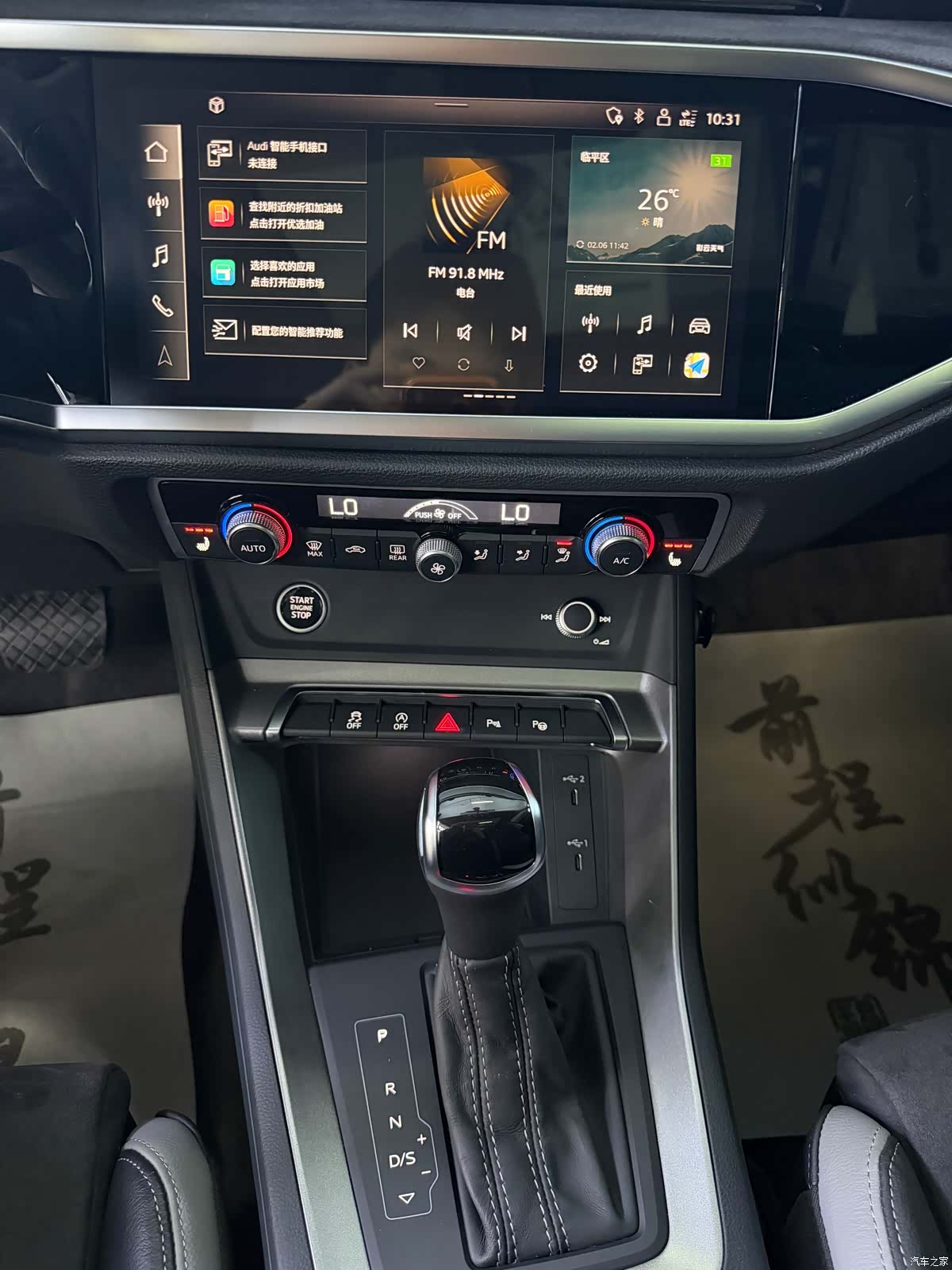 Audi Q3, 2023 17