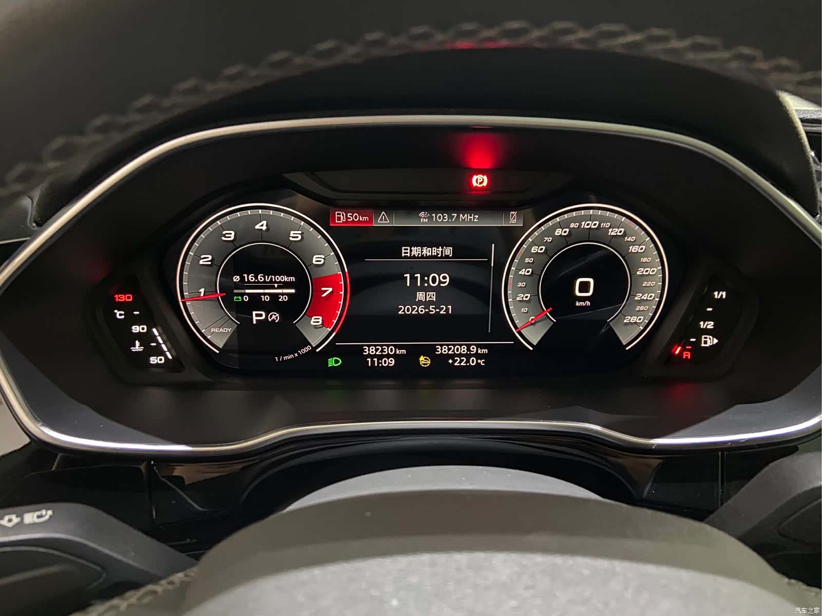 Audi Q3, 2023 20