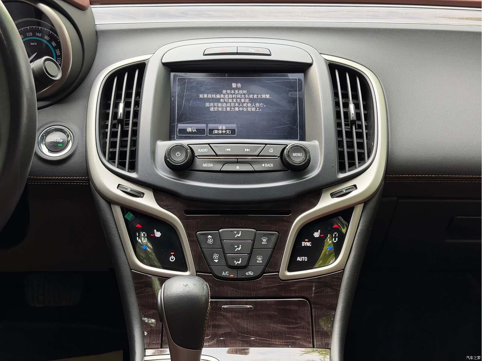 Buick LaCrosse, 2015 19