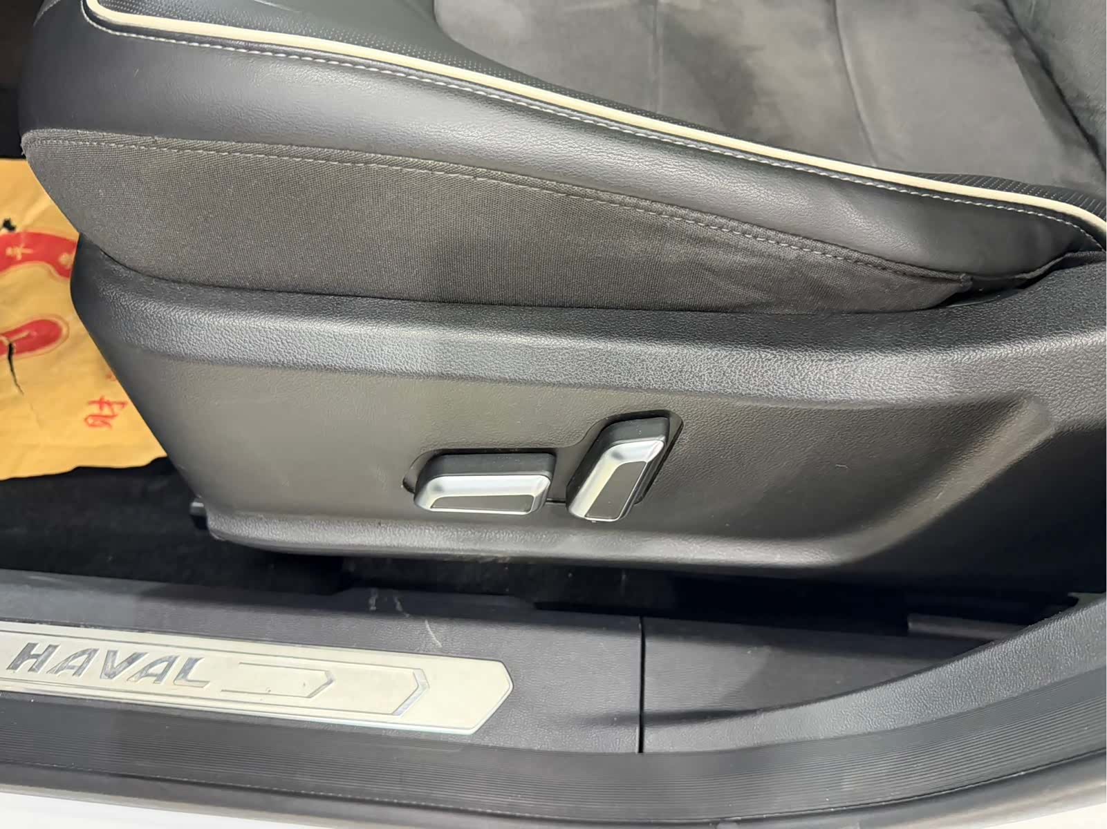 Haval H6, 2022 9
