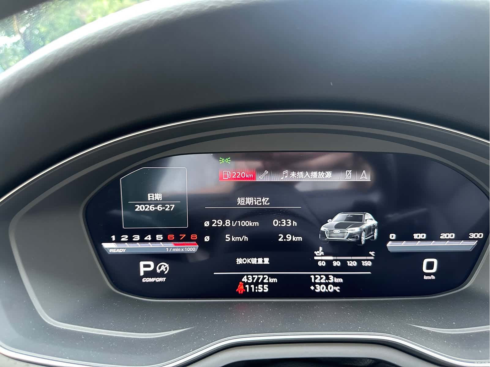 Audi A4L, 2023 10