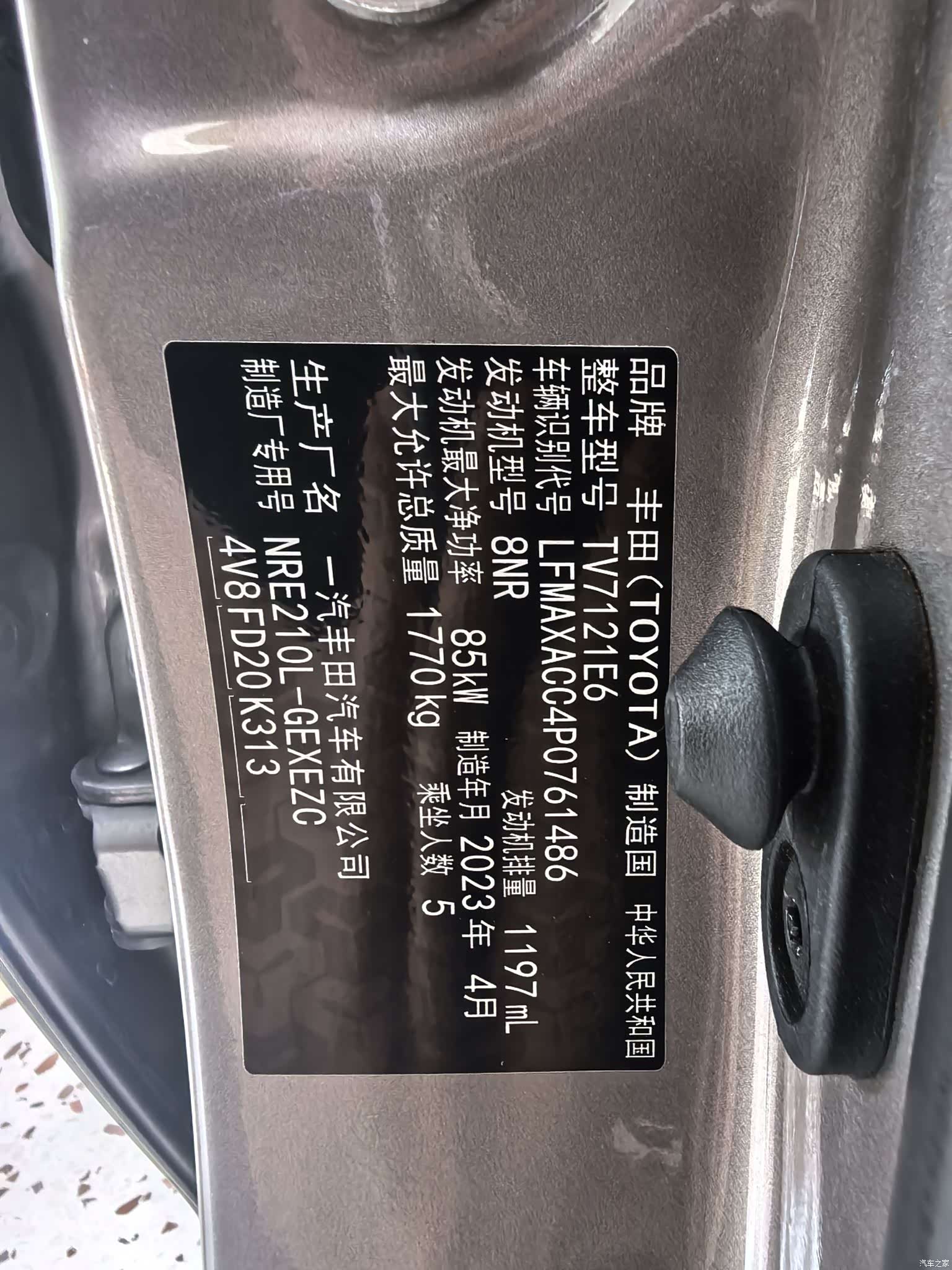 Toyota Corolla, 2023 10