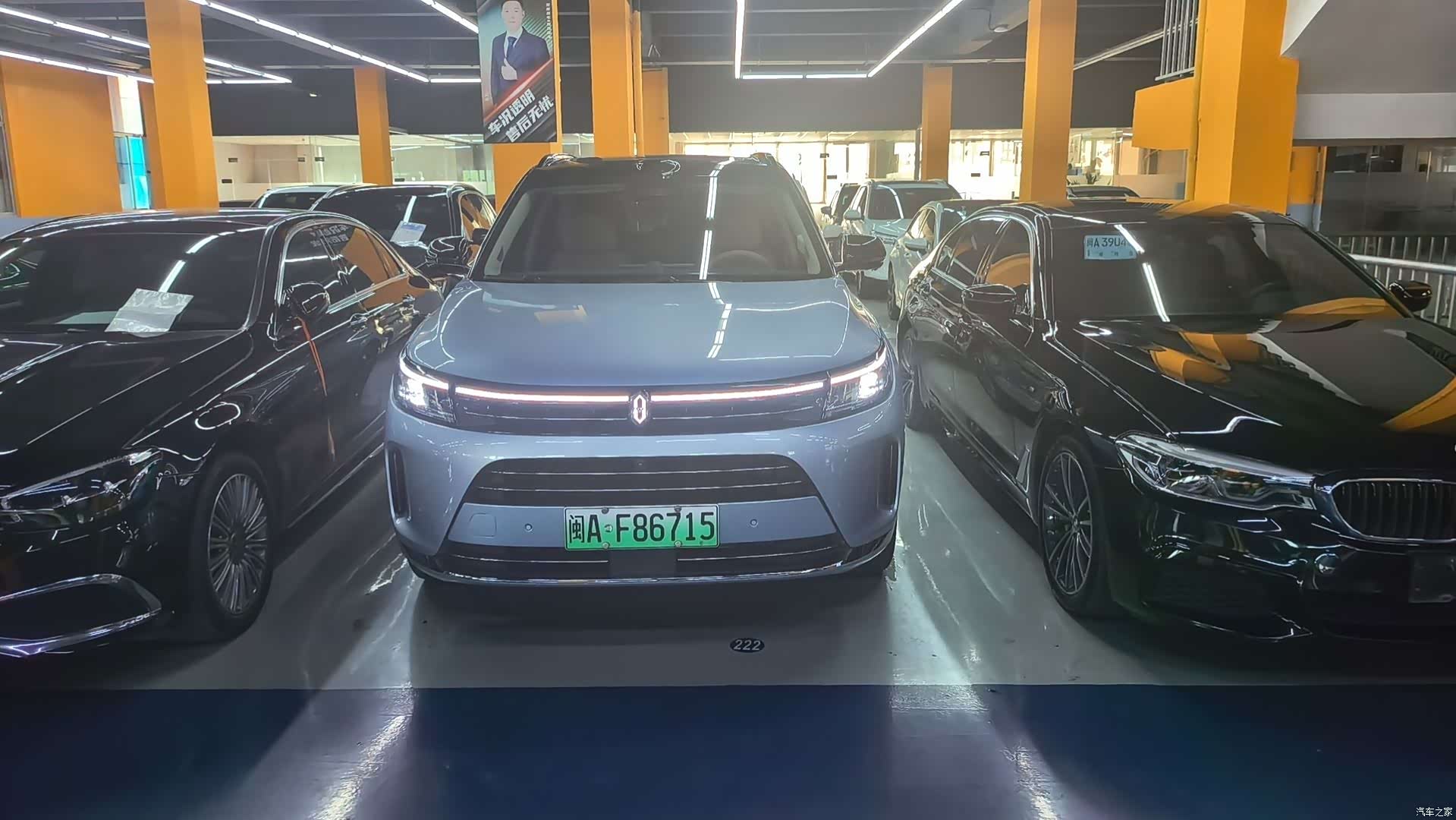 AITO M7, 2024 25