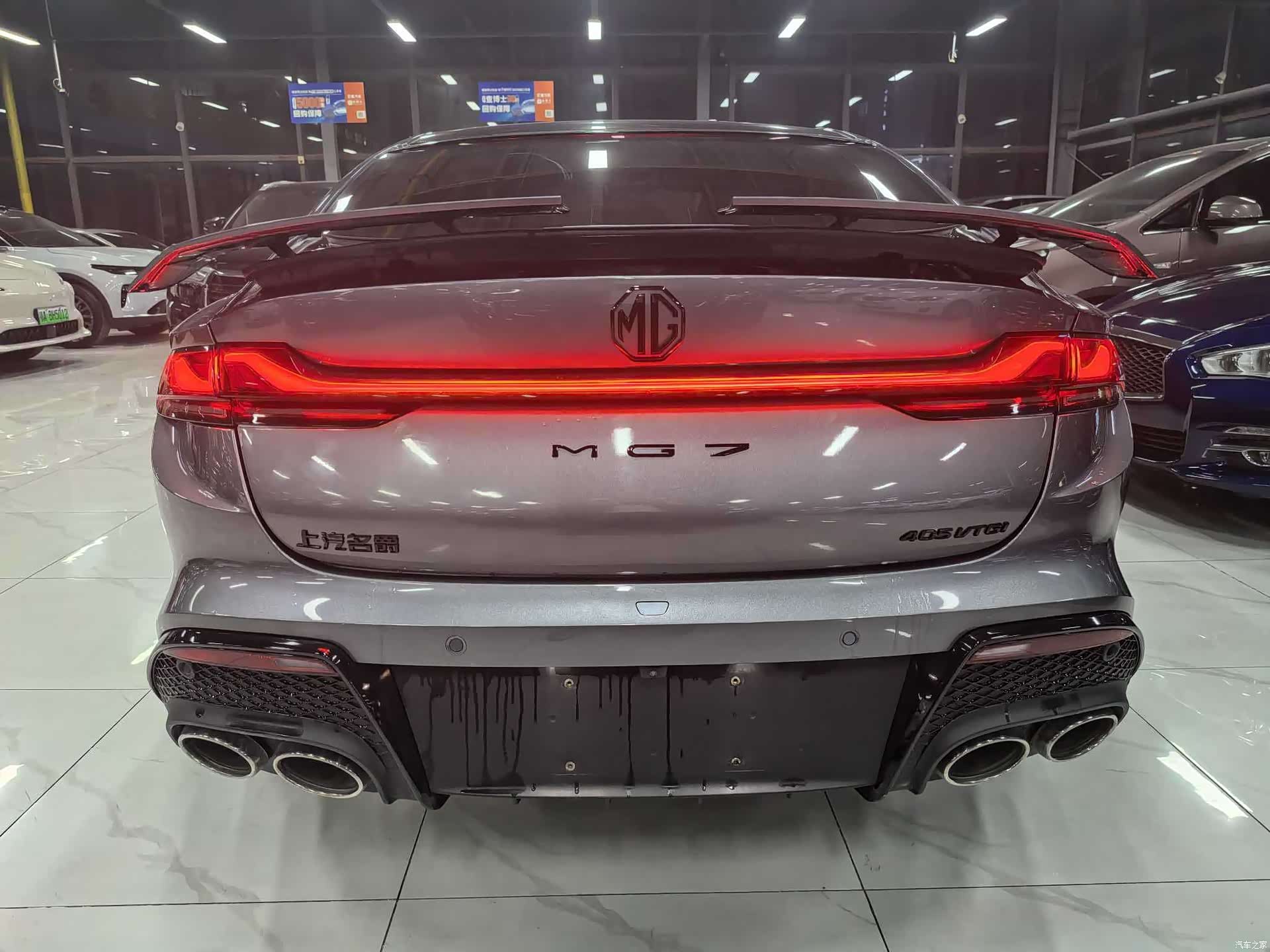 MG MG7, 2023 9