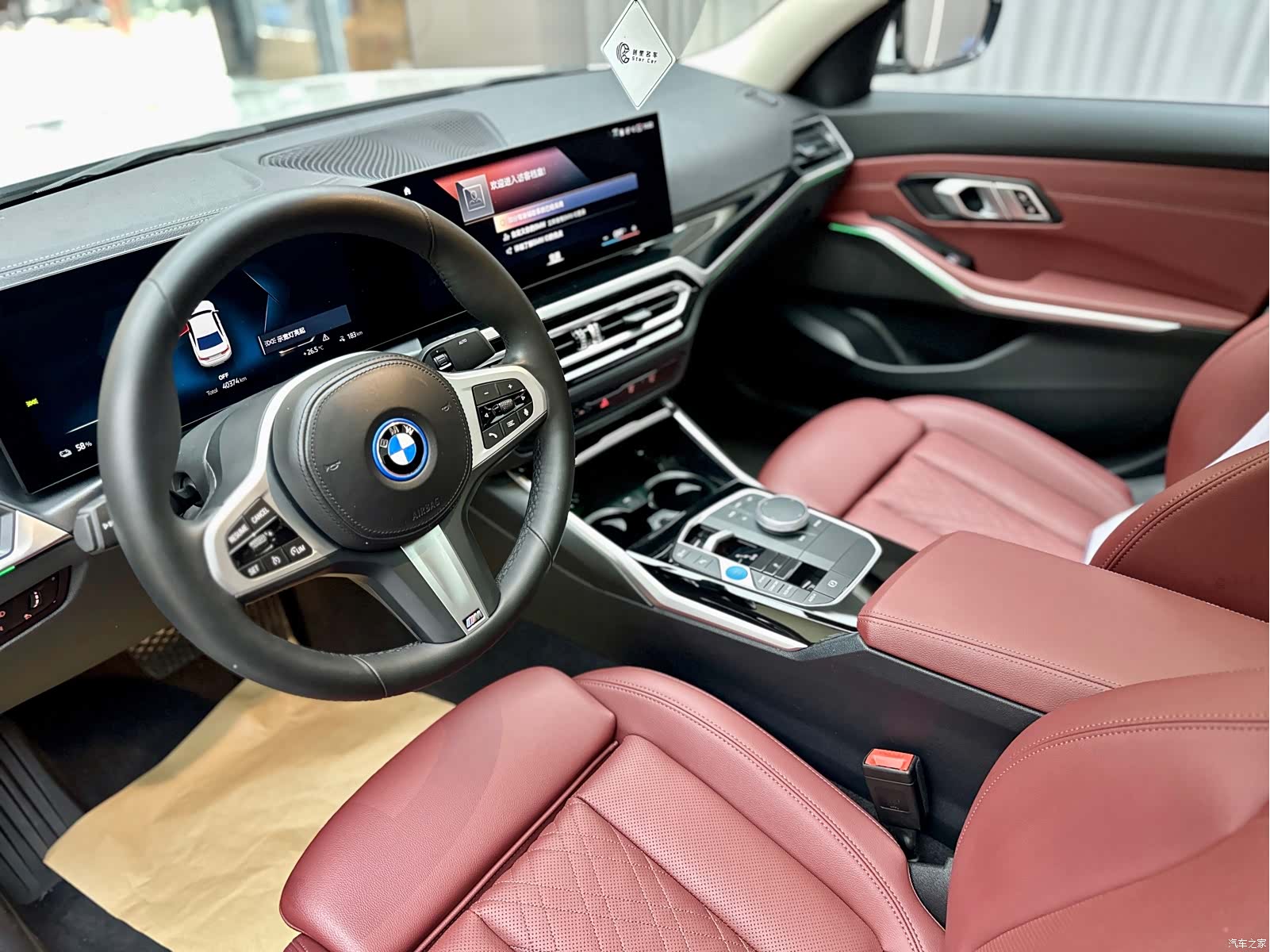 BMW i3, 2022 4