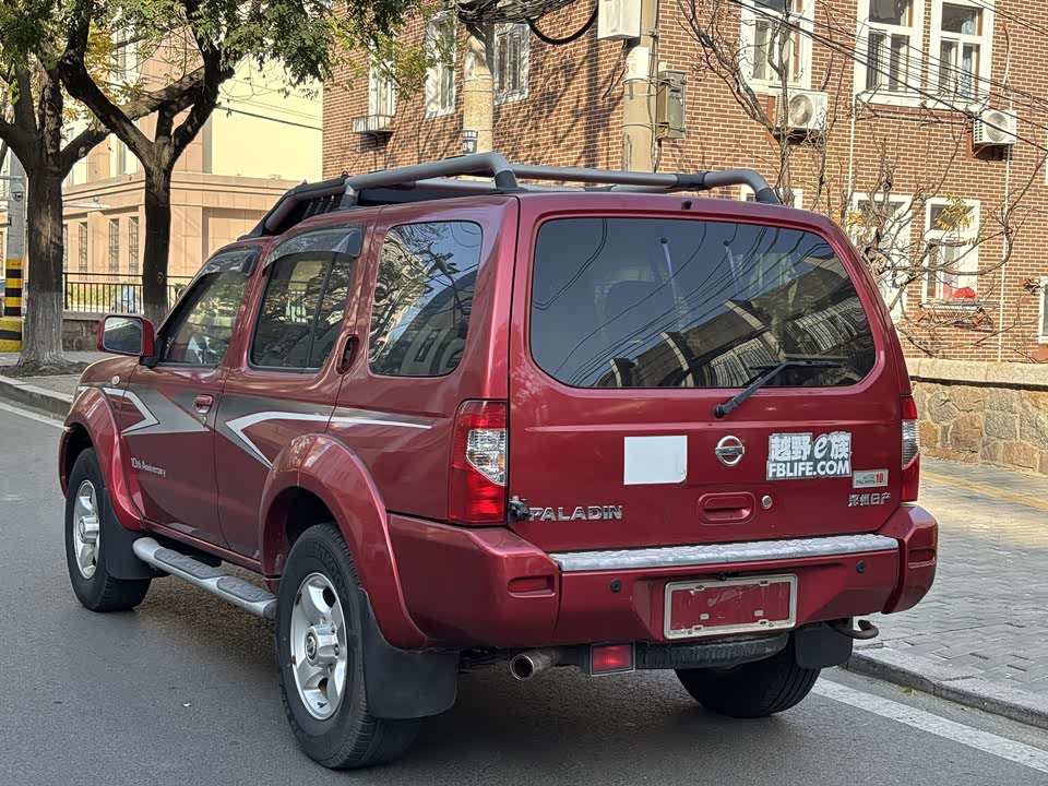 Nissan Paladin