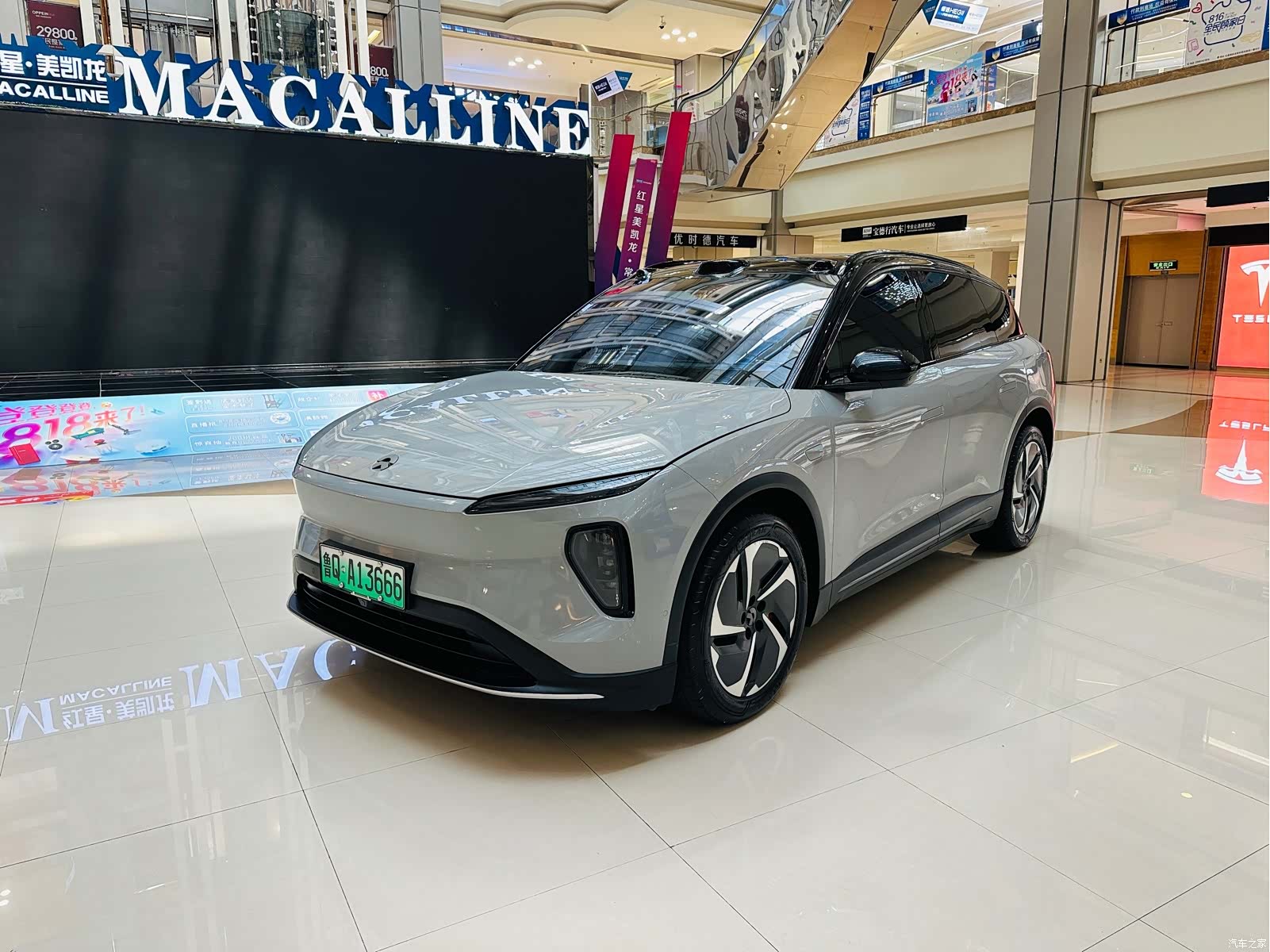NIO ES6, 2023 1