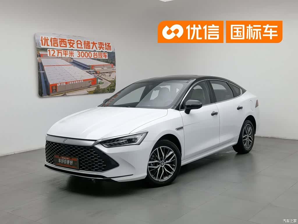 BYD Qin, 2023 1