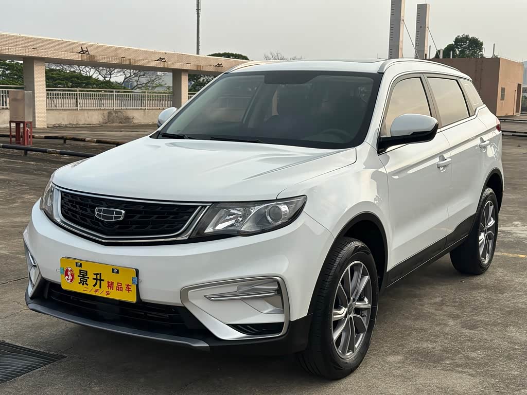 Geely Boyue