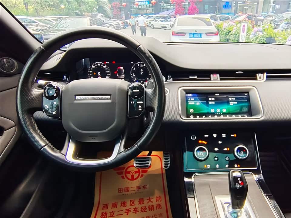 Land Rover Range Rover Aurora