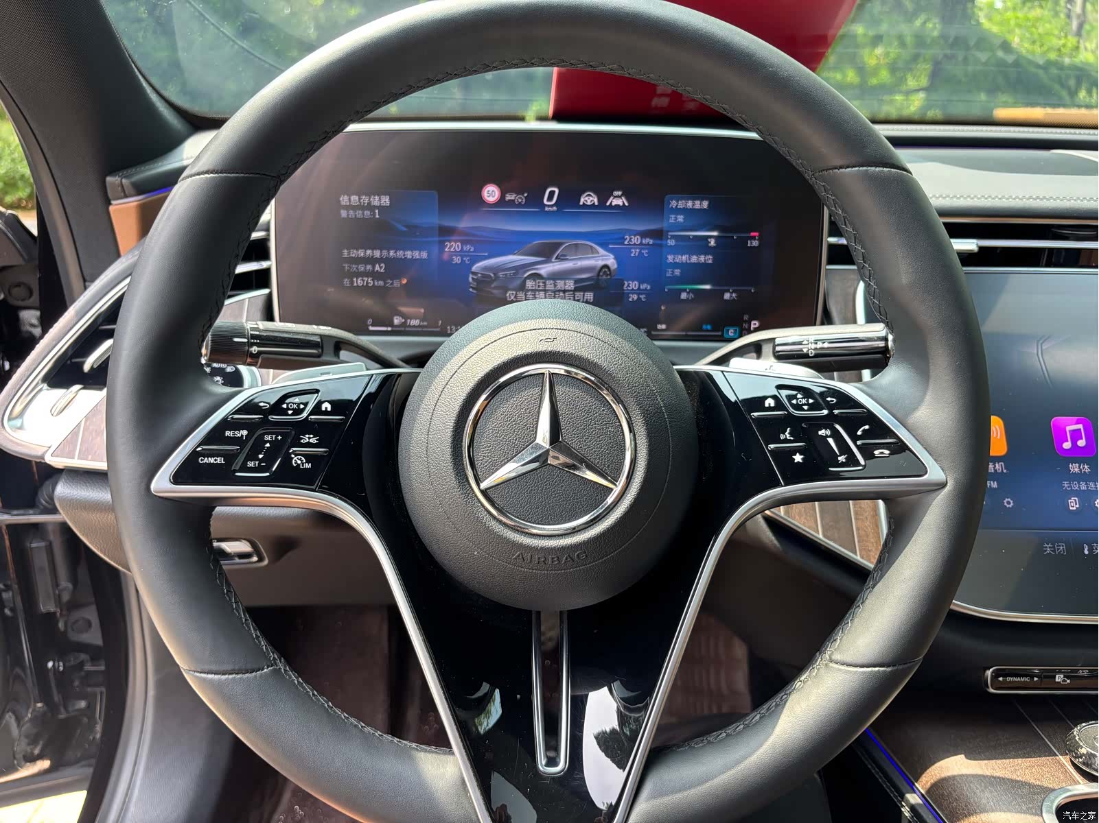 Mercedes-Benz E-Class, 2025 10