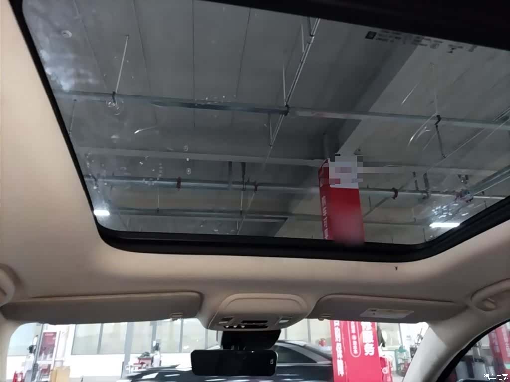 Buick Envision Plus, 2022 18