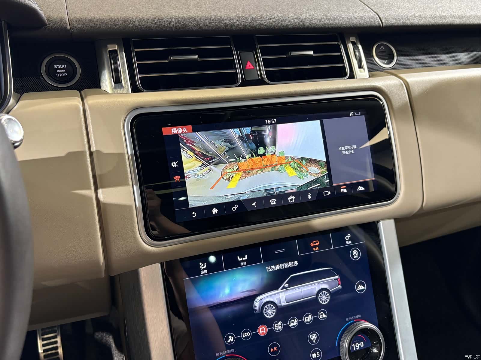 Land Rover Range Rover, 2022 16