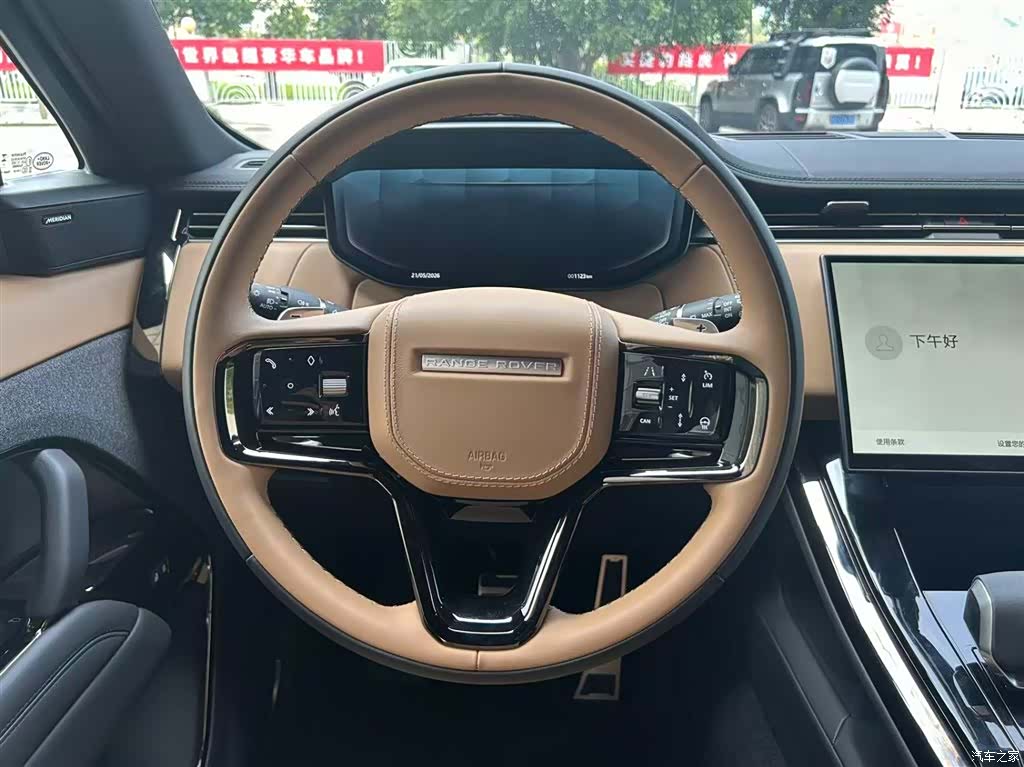 Land Rover Range Rover, 2026 10