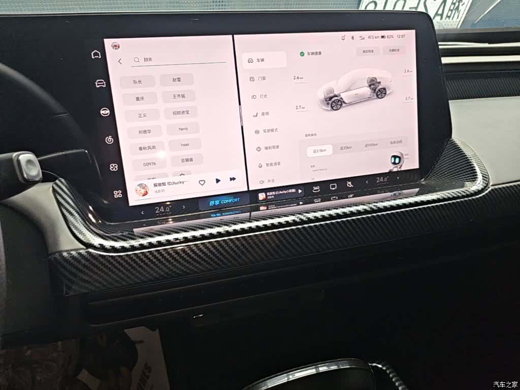 Xpeng P7, 2021 13