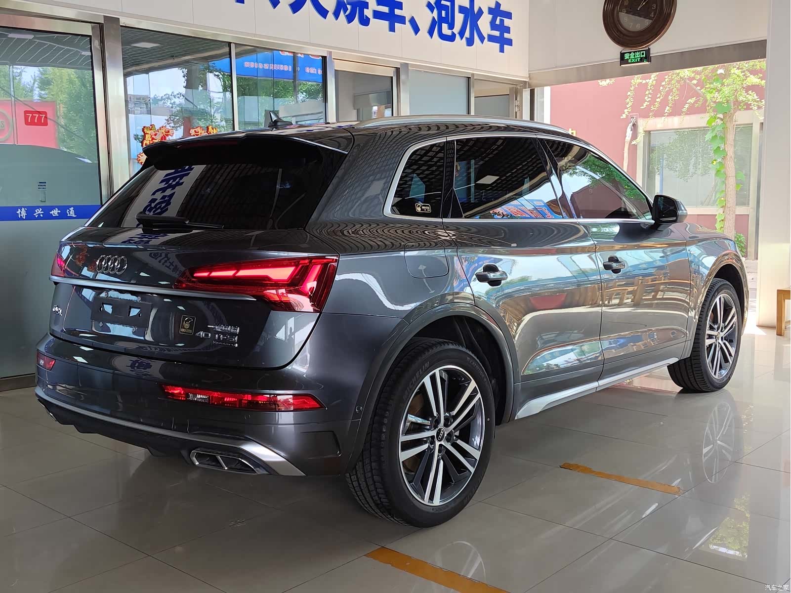 Audi Q5L, 2022 24