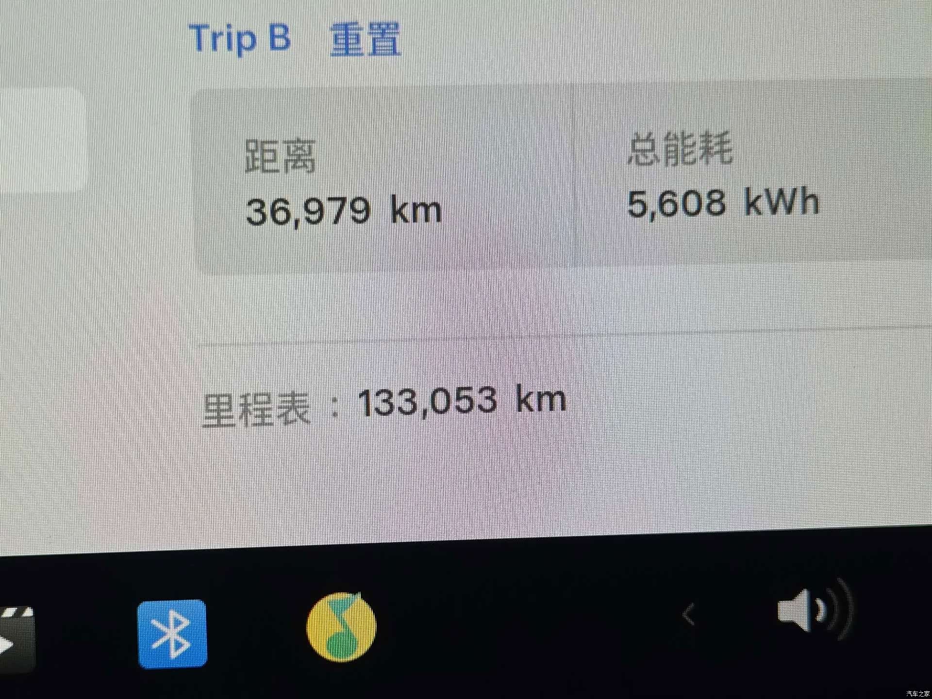 Tesla Model 3, 2020 11