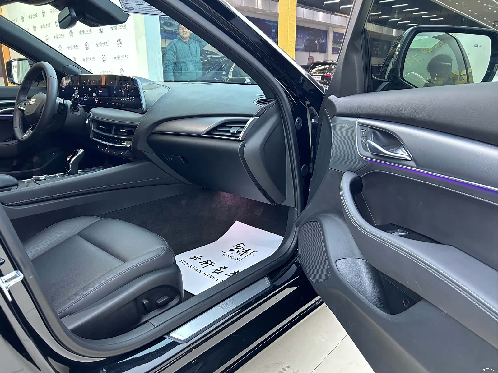 Cadillac CT5, 2025 11