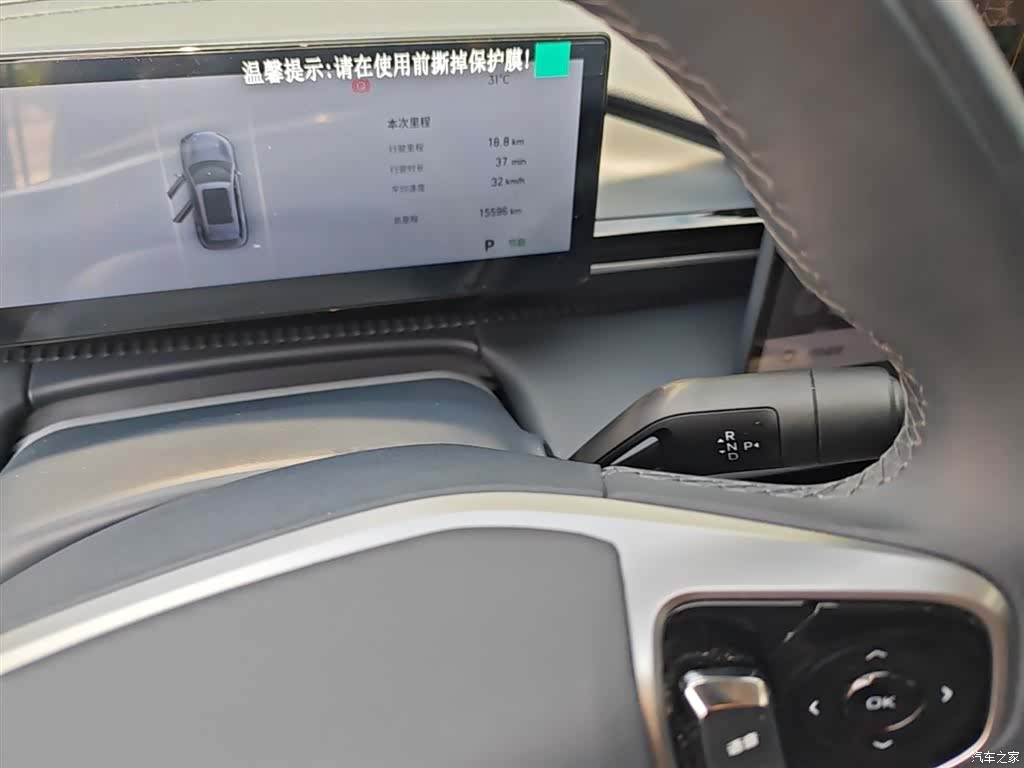 Geely Galaxy E5, 2025 14