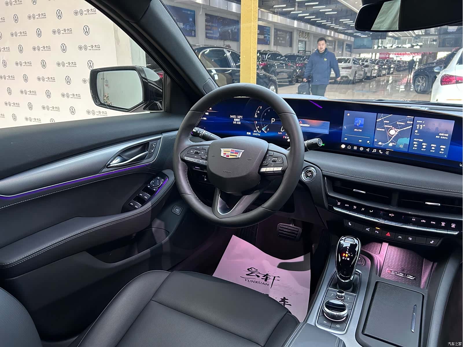 Cadillac CT5, 2025 13