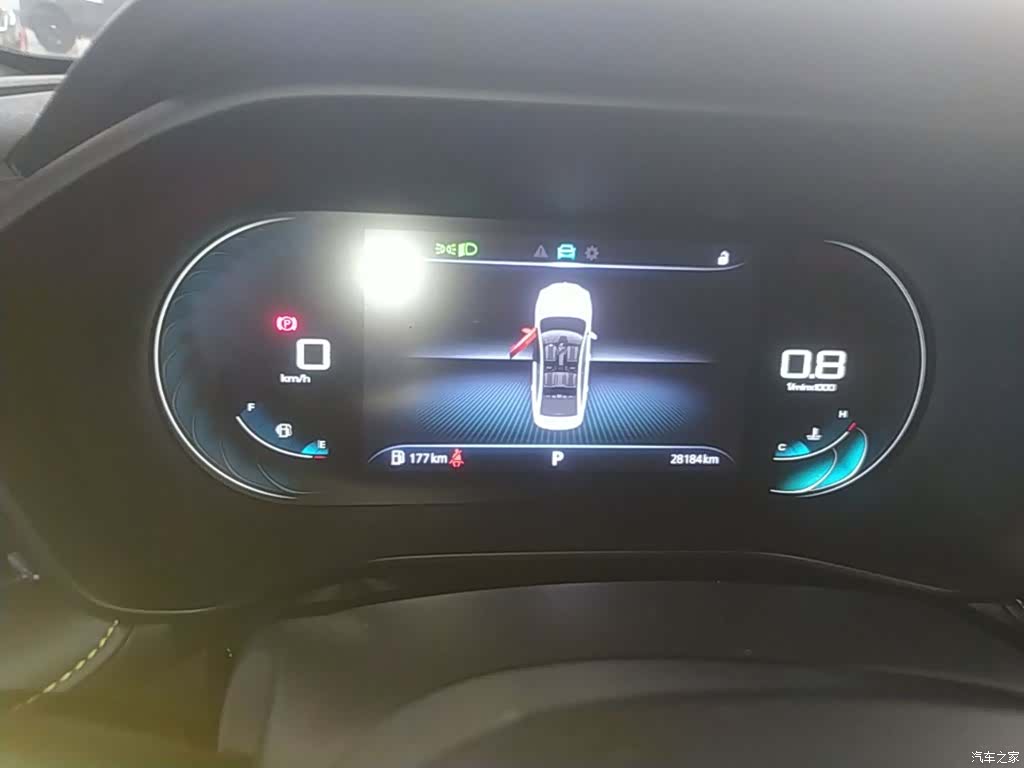 Roewe i5, 2022 12