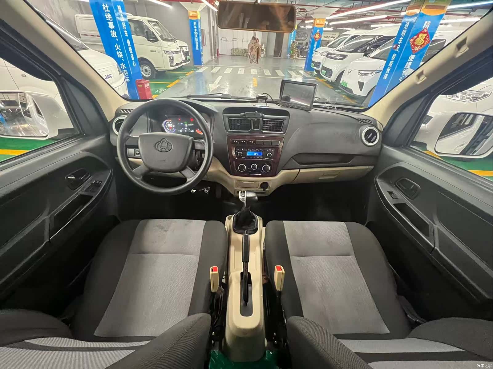 Changan EM80, 2024 11