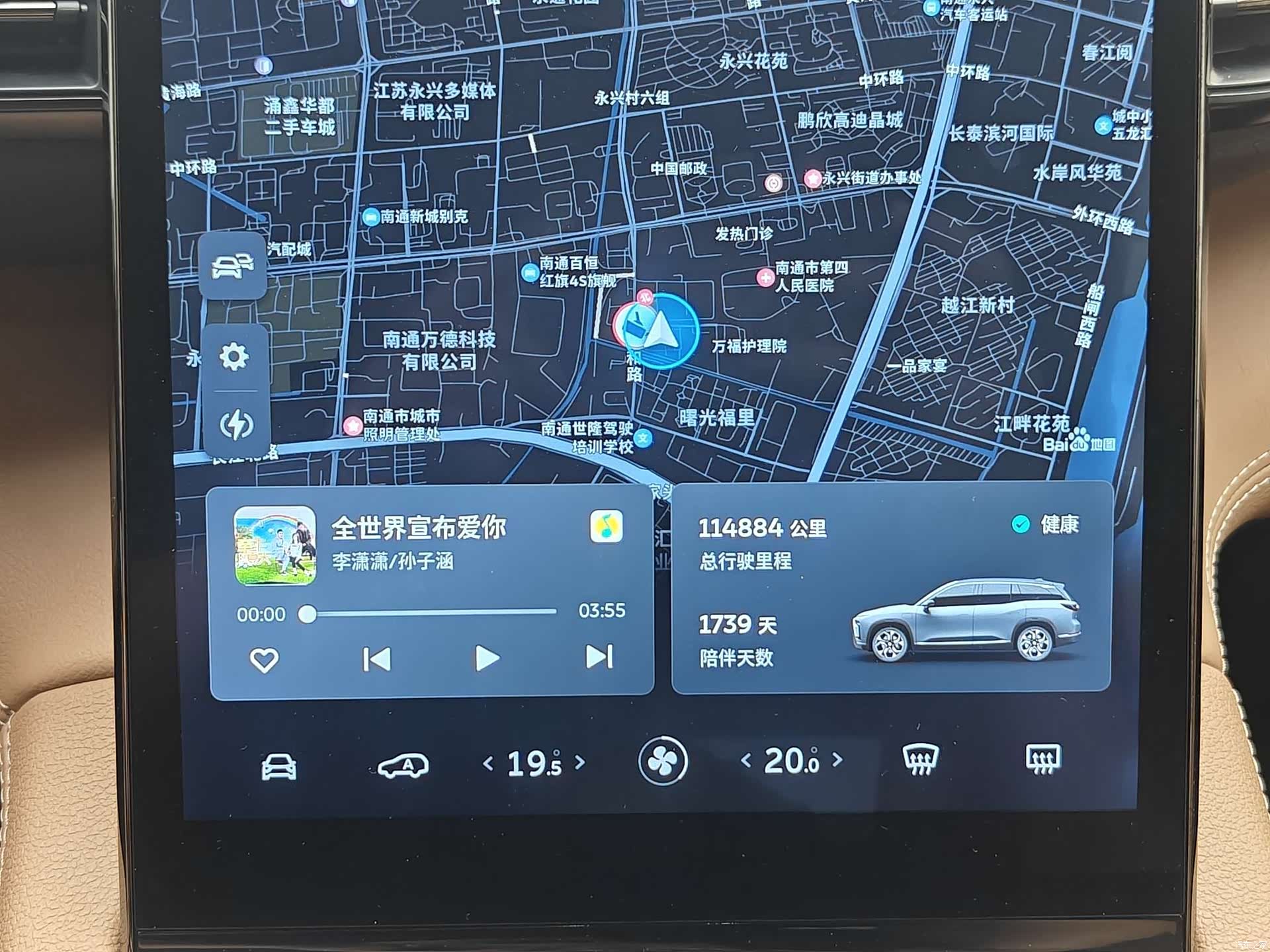 NIO ES8, 2021 16