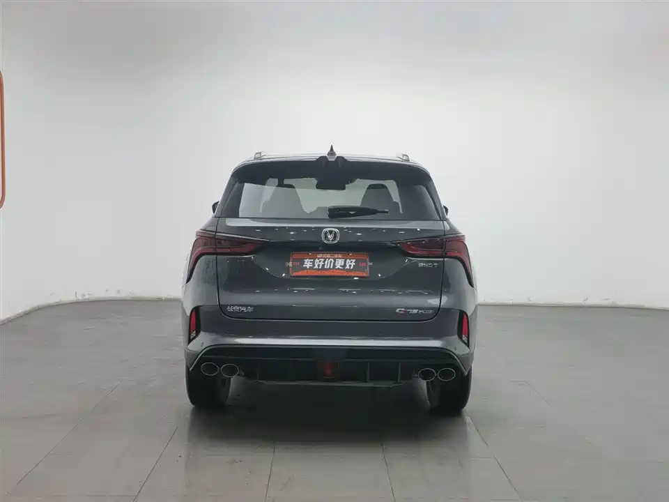 Changan CS75 PLUS