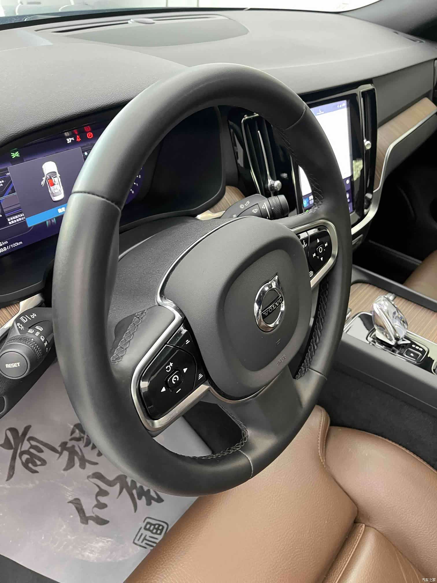Volvo S60, 2023 25