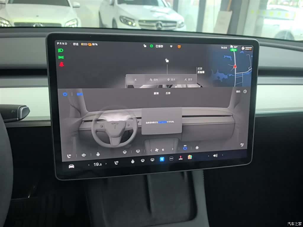 Tesla Model Y, 2023 13