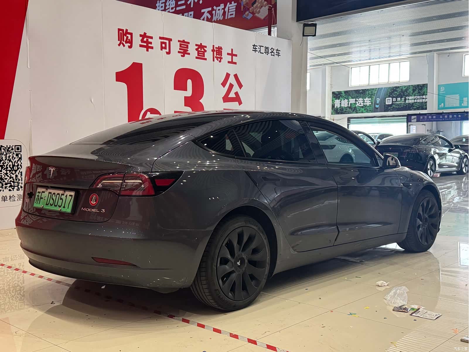 Tesla Model 3, 2022 4