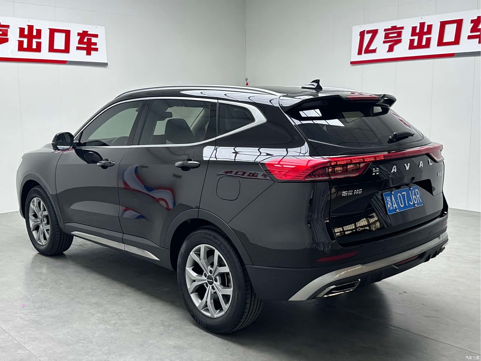 Haval H6, 2022 16
