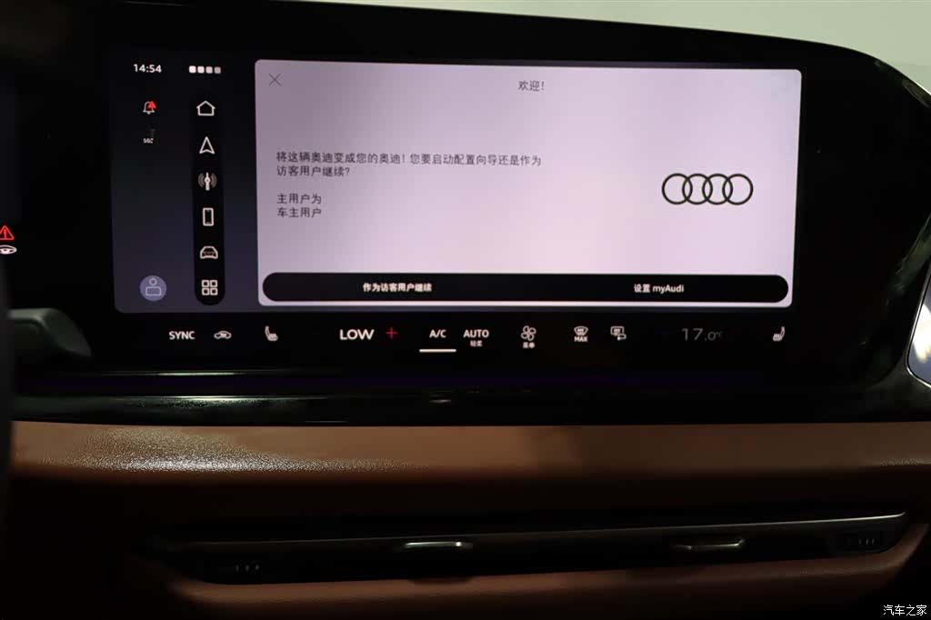 Audi A5, 2026 11