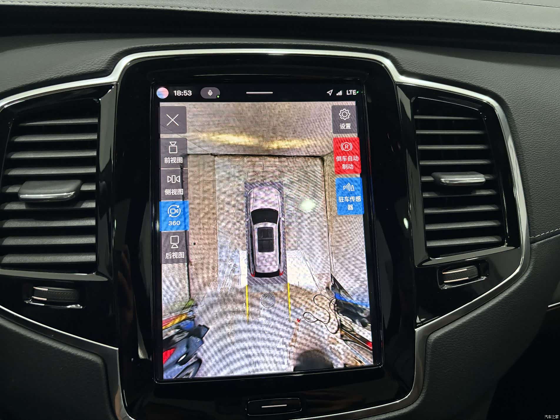 Volvo XC90, 2023 17