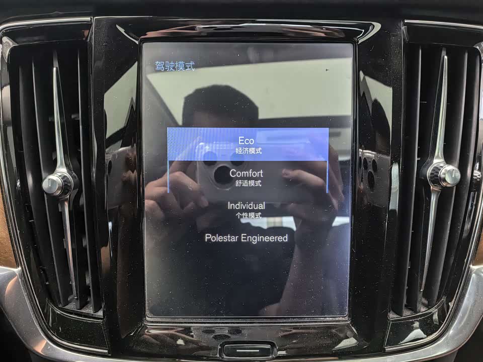 Volvo S90 Volvo S90
