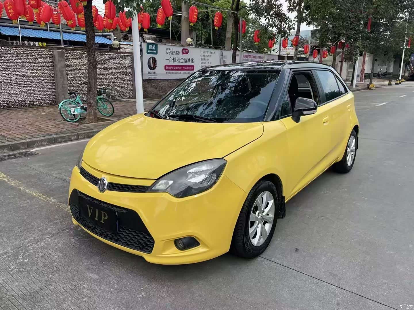 MG 3, 2012 1