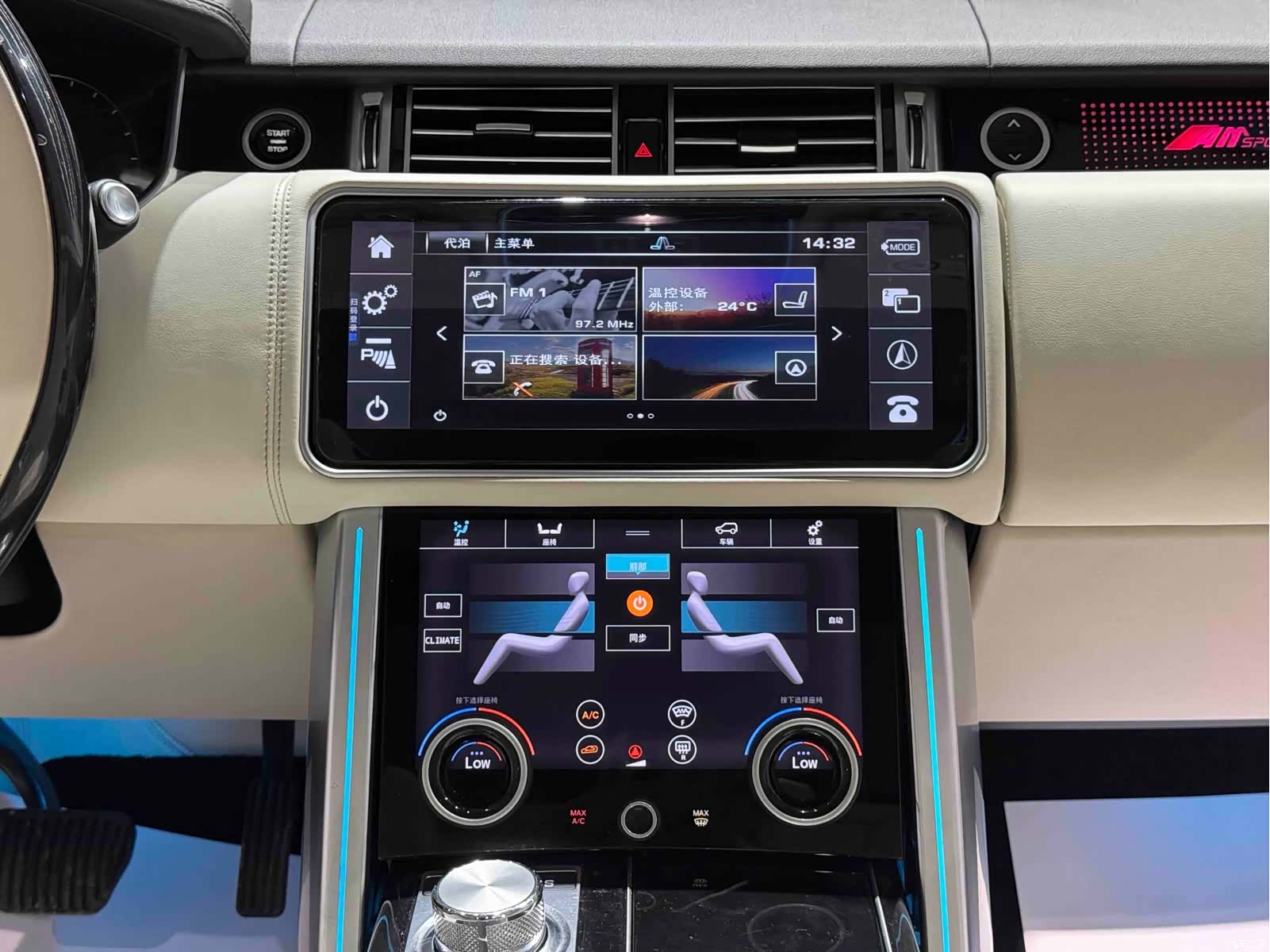 Land Rover Range Rover, 2017 6